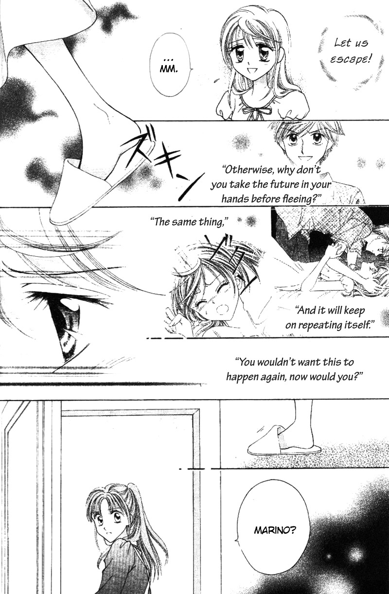 Princess Ver.1 Chapter 7 page 5 - Chapter 7
