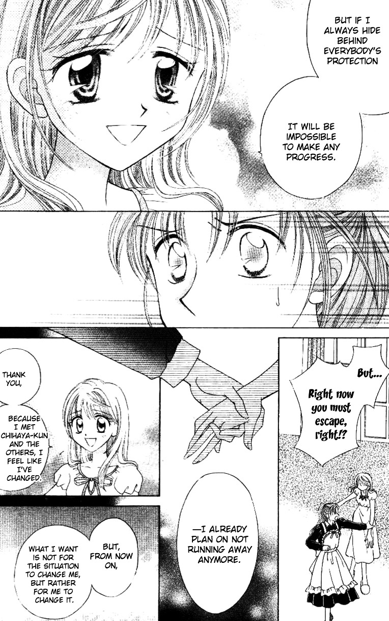 Princess Ver.1 Chapter 7 page 7 - Chapter 7