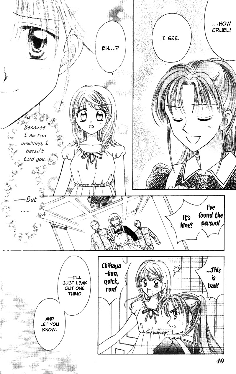Princess Ver.1 Chapter 7 page 9 - Chapter 7