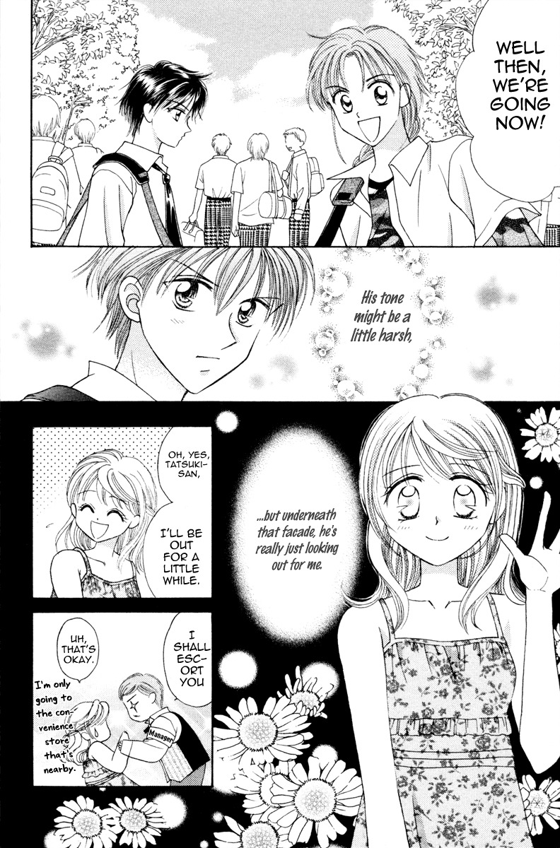 Princess Ver.1 Chapter 8 page 10 - Chapter 8