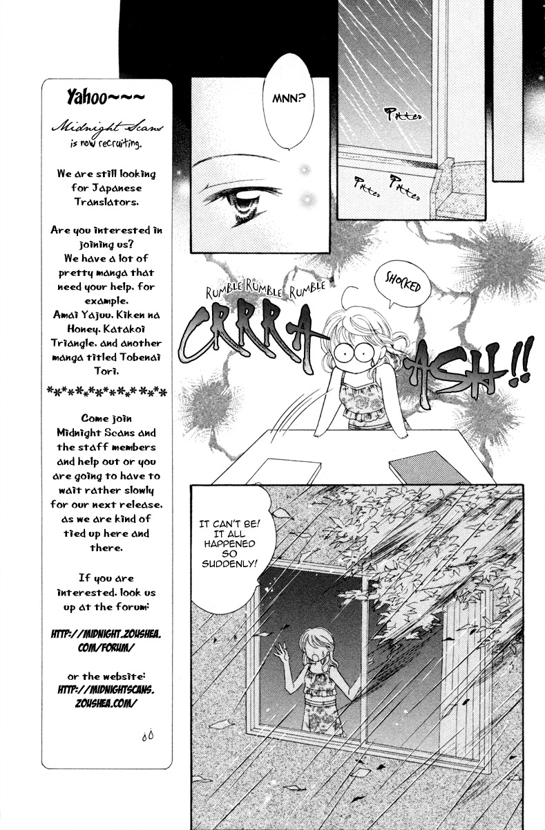 Princess Ver.1 Chapter 8 page 13 - Chapter 8
