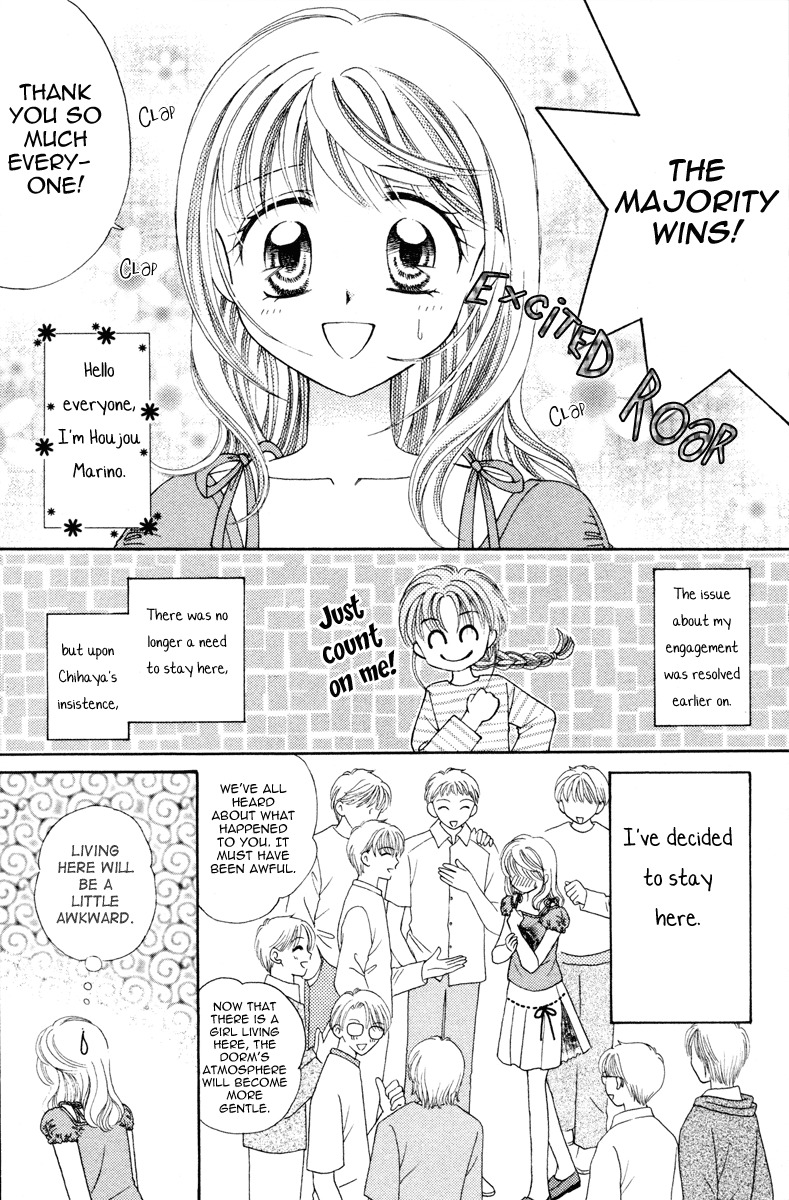 Princess Ver.1 Chapter 8 page 5 - Chapter 8