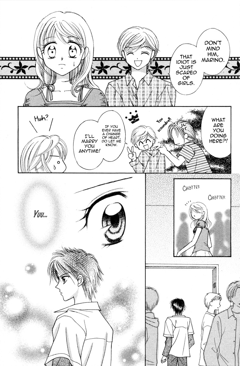 Princess Ver.1 Chapter 8 page 7 - Chapter 8