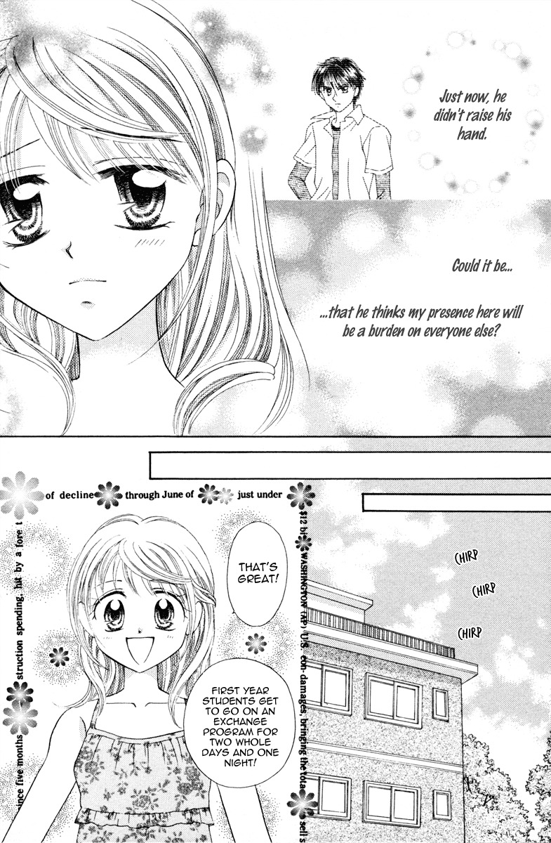 Princess Ver.1 Chapter 8 page 8 - Chapter 8