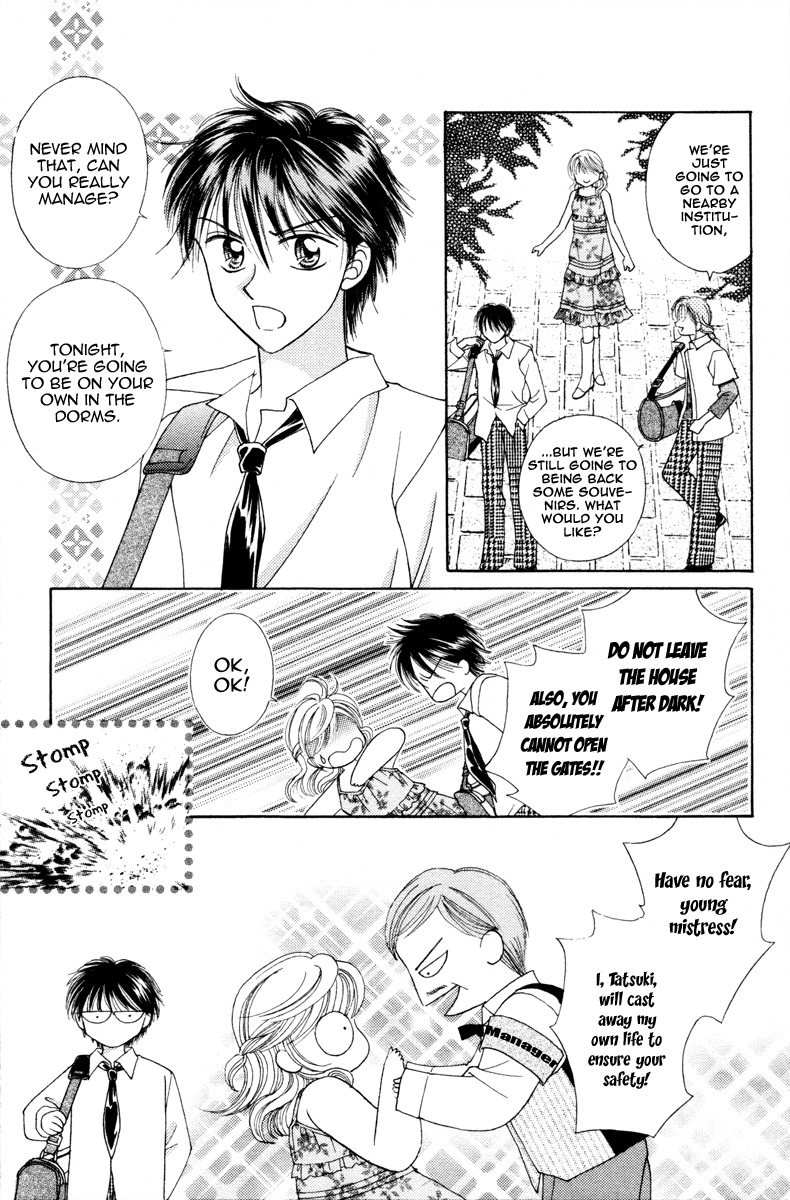 Princess Ver.1 Chapter 8 page 9 - Chapter 8