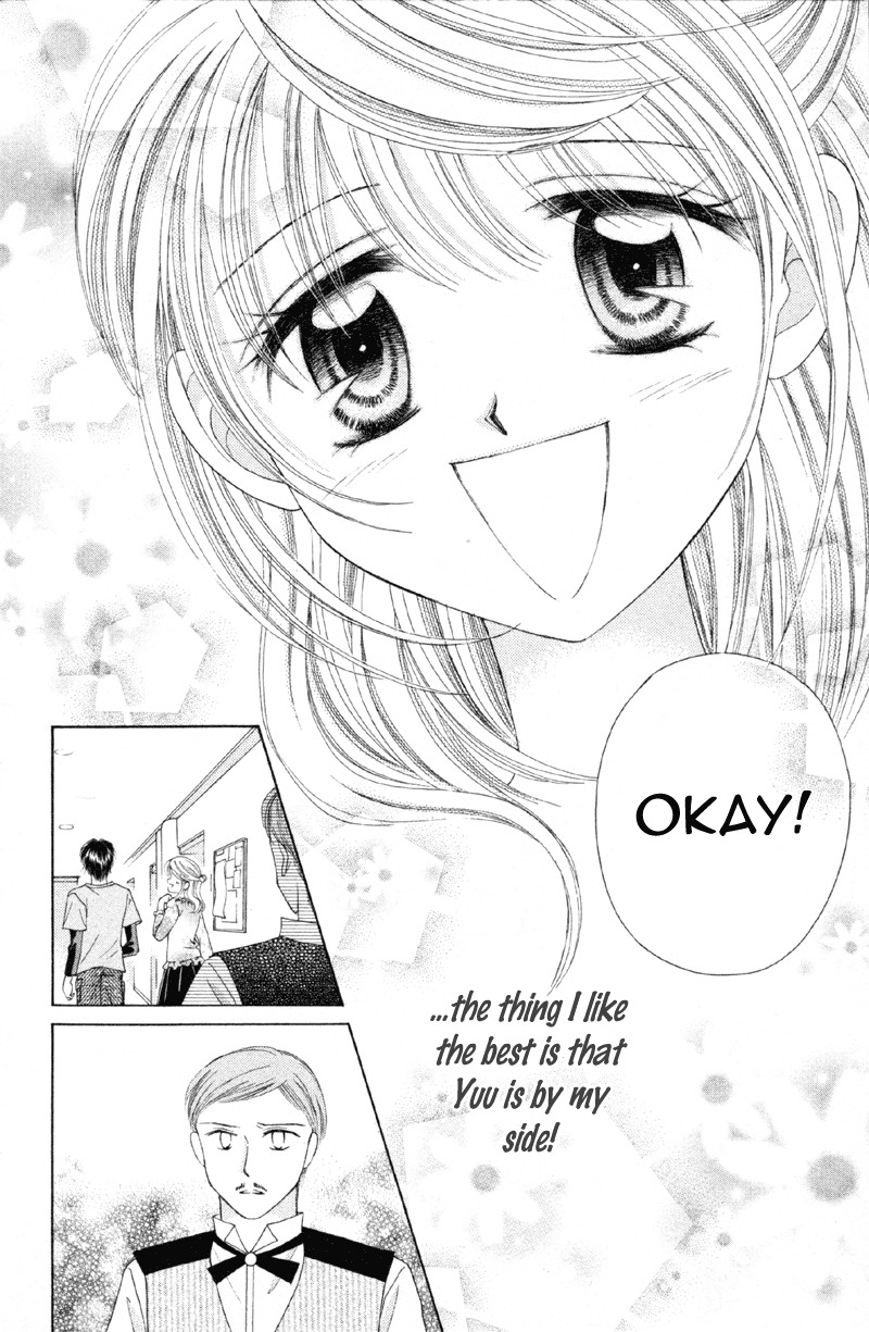 Princess Ver.1 Chapter 9 page 16 - Chapter 9