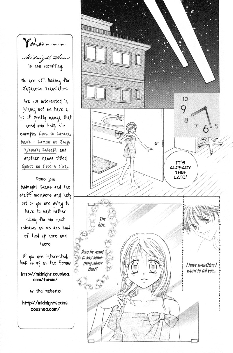 Princess Ver.1 Chapter 9 page 17 - Chapter 9