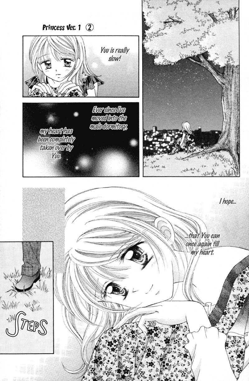 Princess Ver.1 Chapter 9 page 21 - Chapter 9