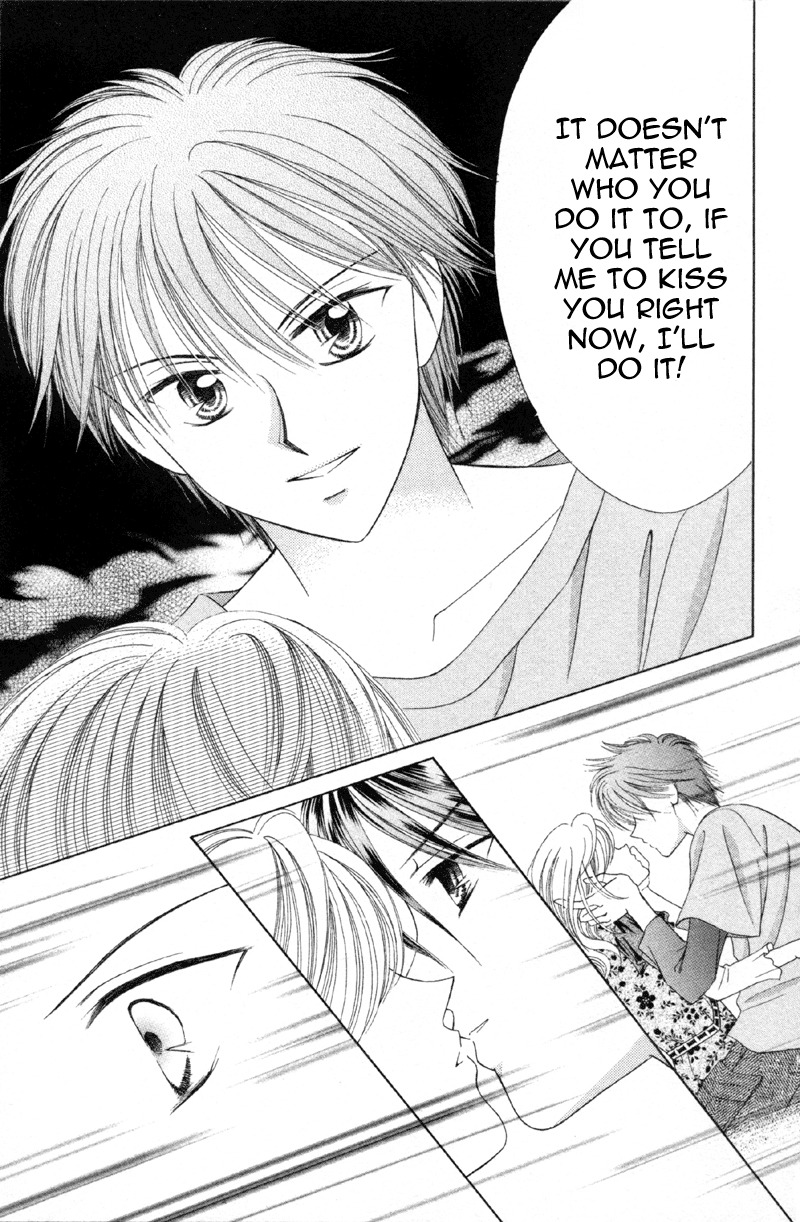 Princess Ver.1 Chapter 9 page 25 - Chapter 9