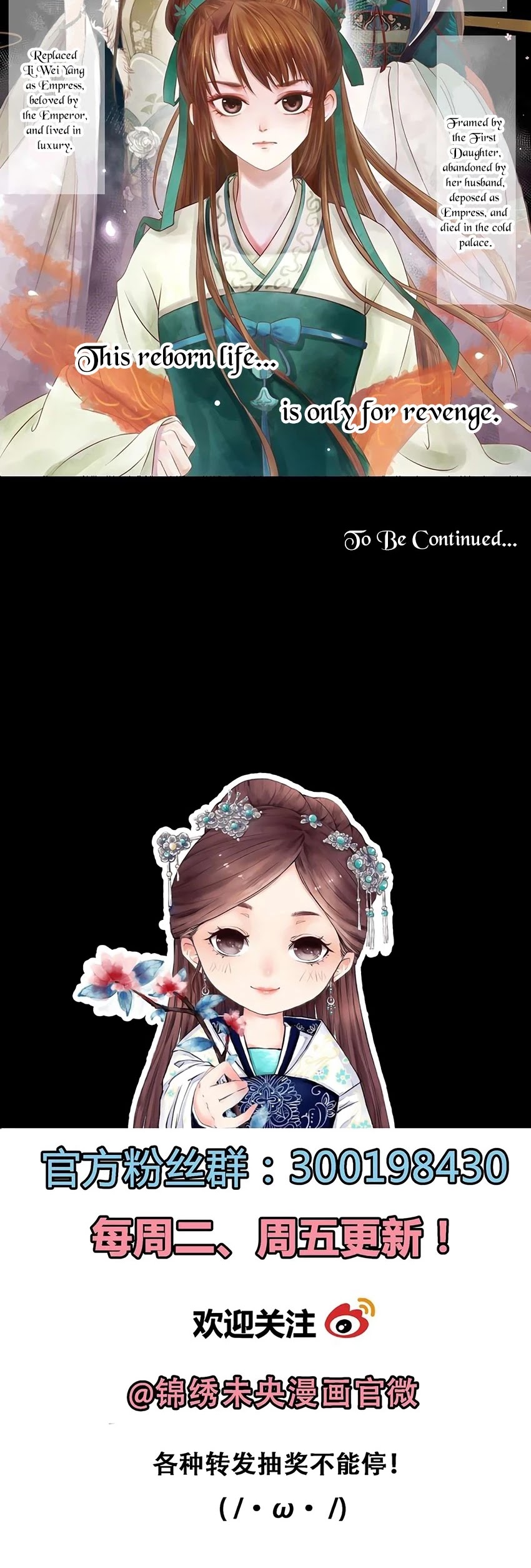 Princess Wei Yang Chapter 1 page 33 - Chapter 1: Abandonment and Rebirth