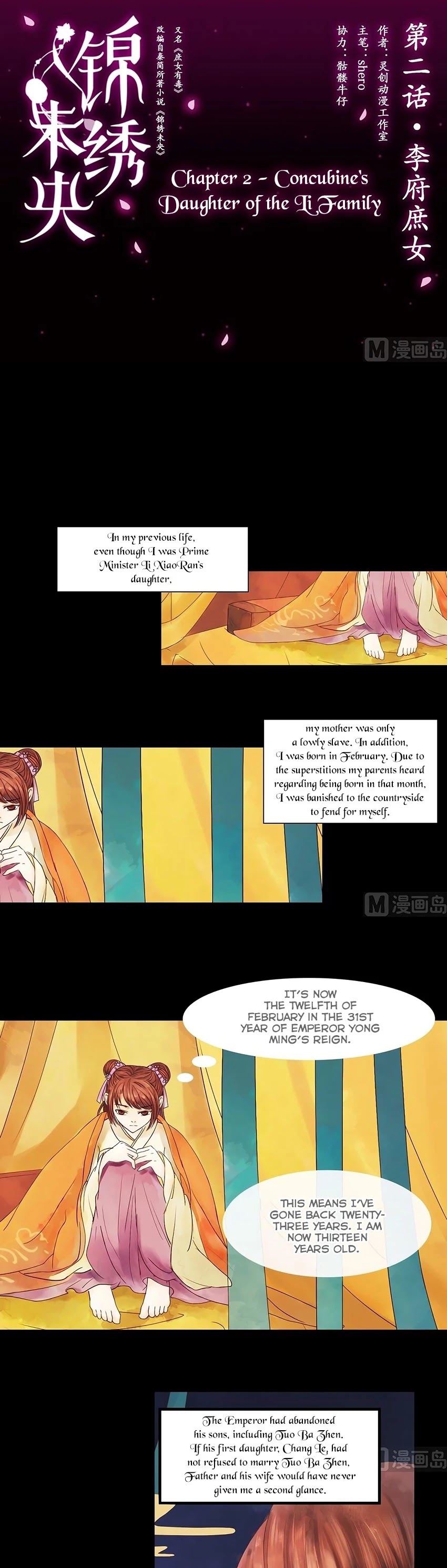 Princess Wei Yang Chapter 2 page 1 - Chapter 2: Concubine's Daughter of the Li Family