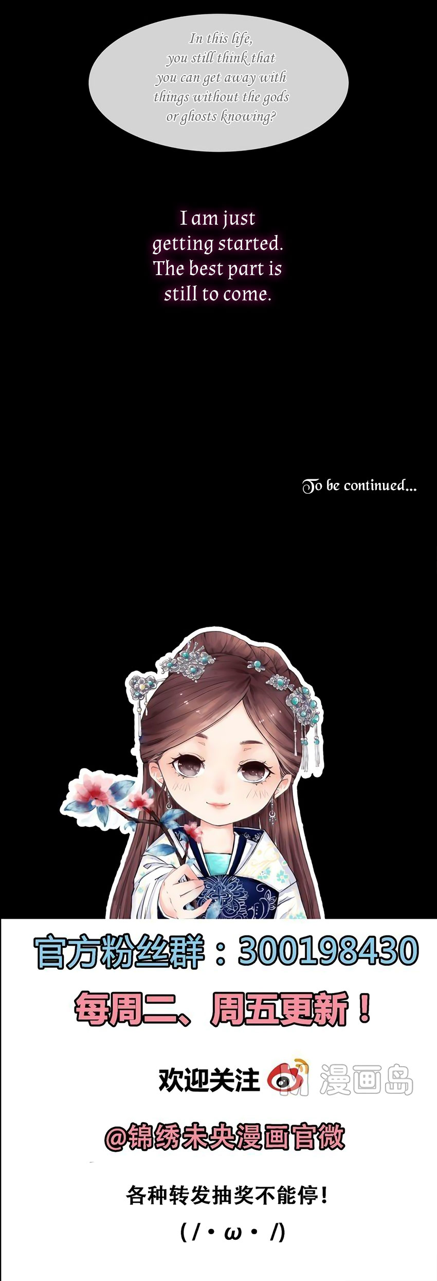 Princess Wei Yang Chapter 3 page 21 - Chapter 3: The Woes of Aunt Zhou