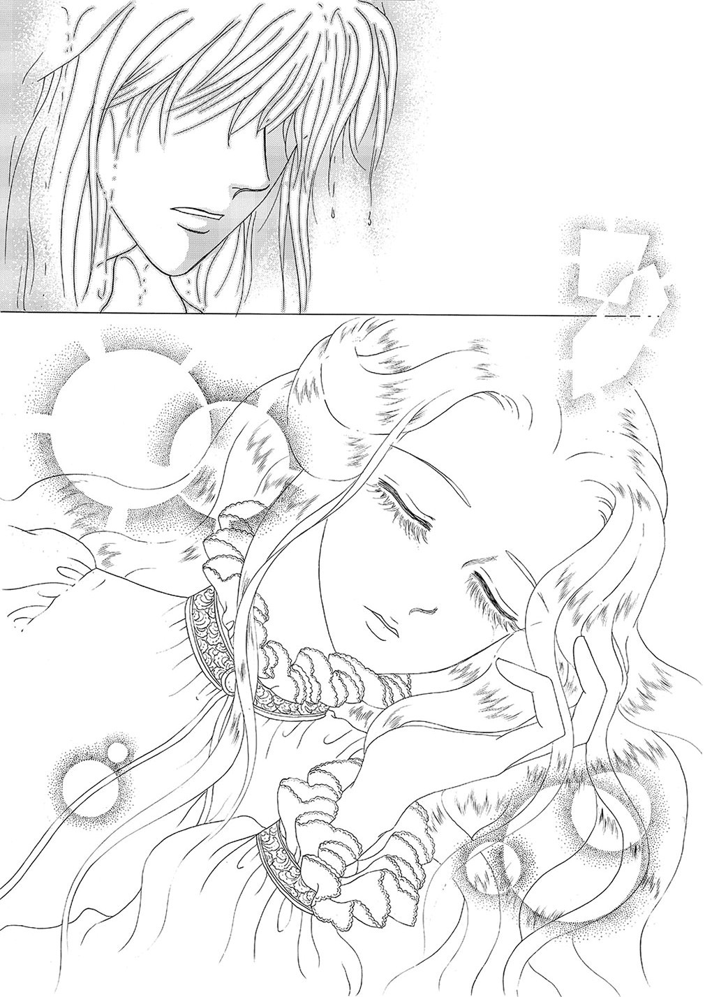 Princess Chapter 1 page 17 - Chapter 1