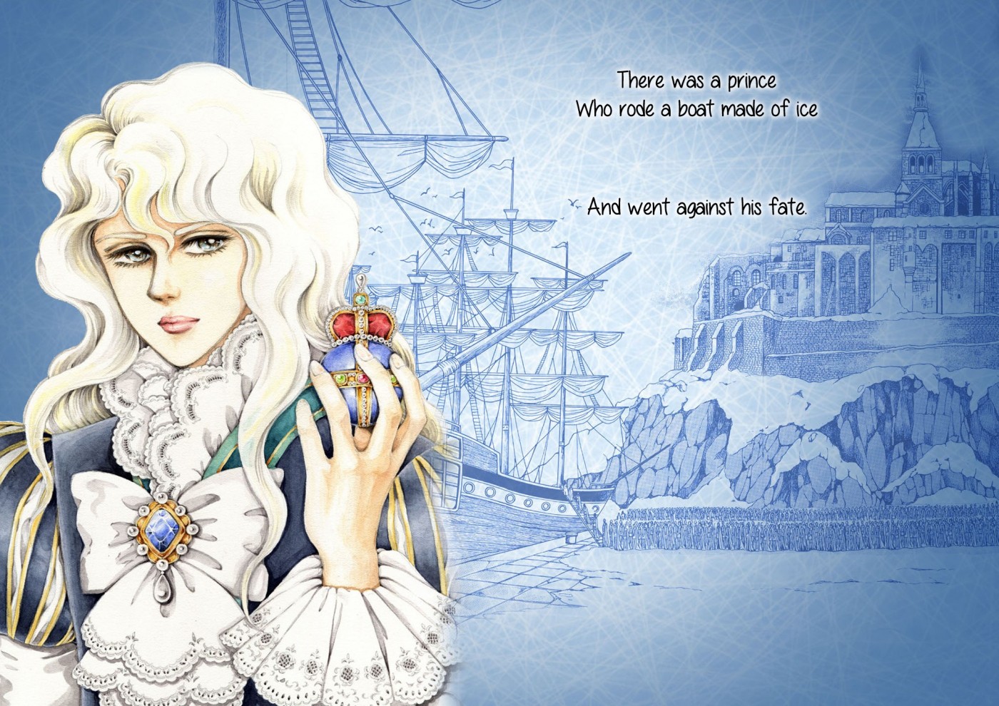 Princess Chapter 1 page 3 - Chapter 1