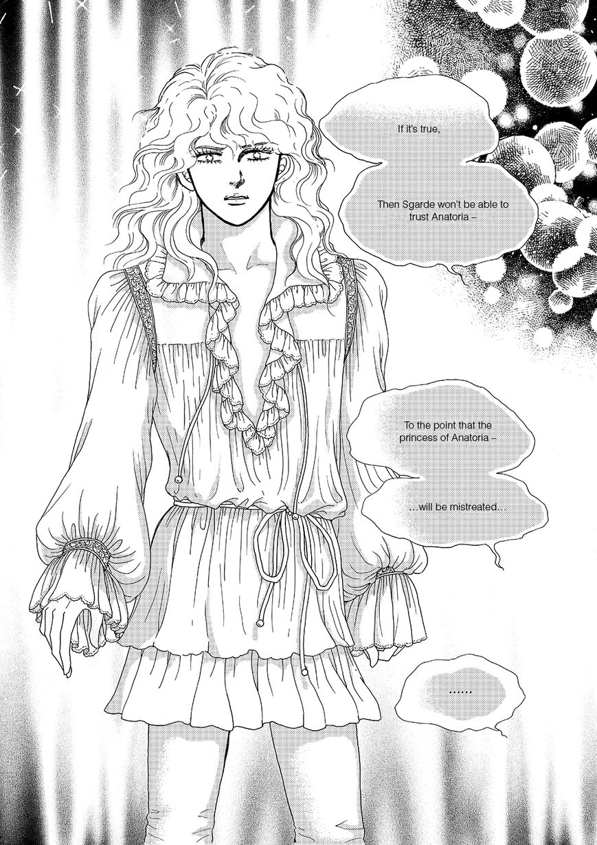 Princess Chapter 104 page 11 - Chapter 104