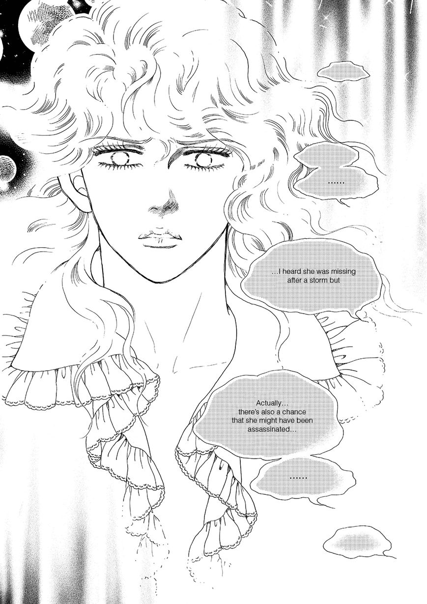 Princess Chapter 104 page 12 - Chapter 104