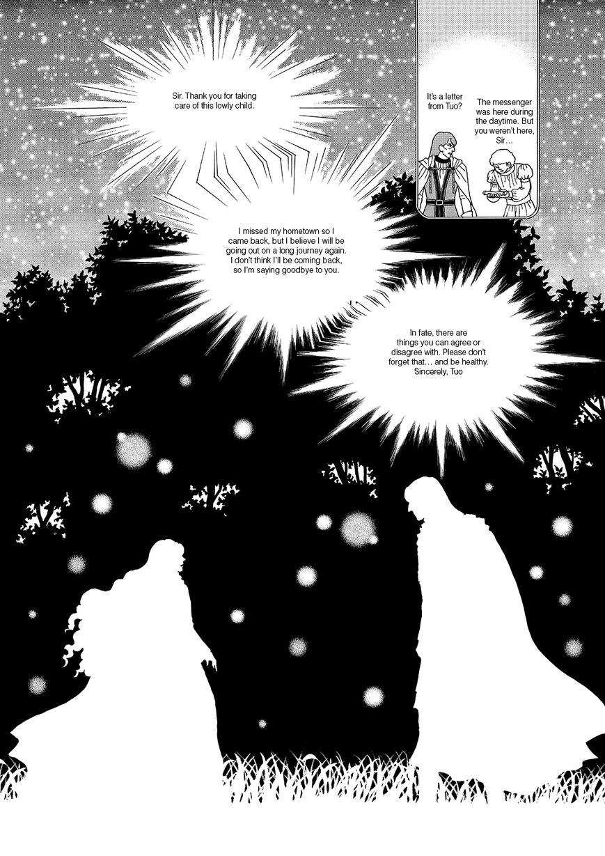Princess Chapter 104 page 4 - Chapter 104