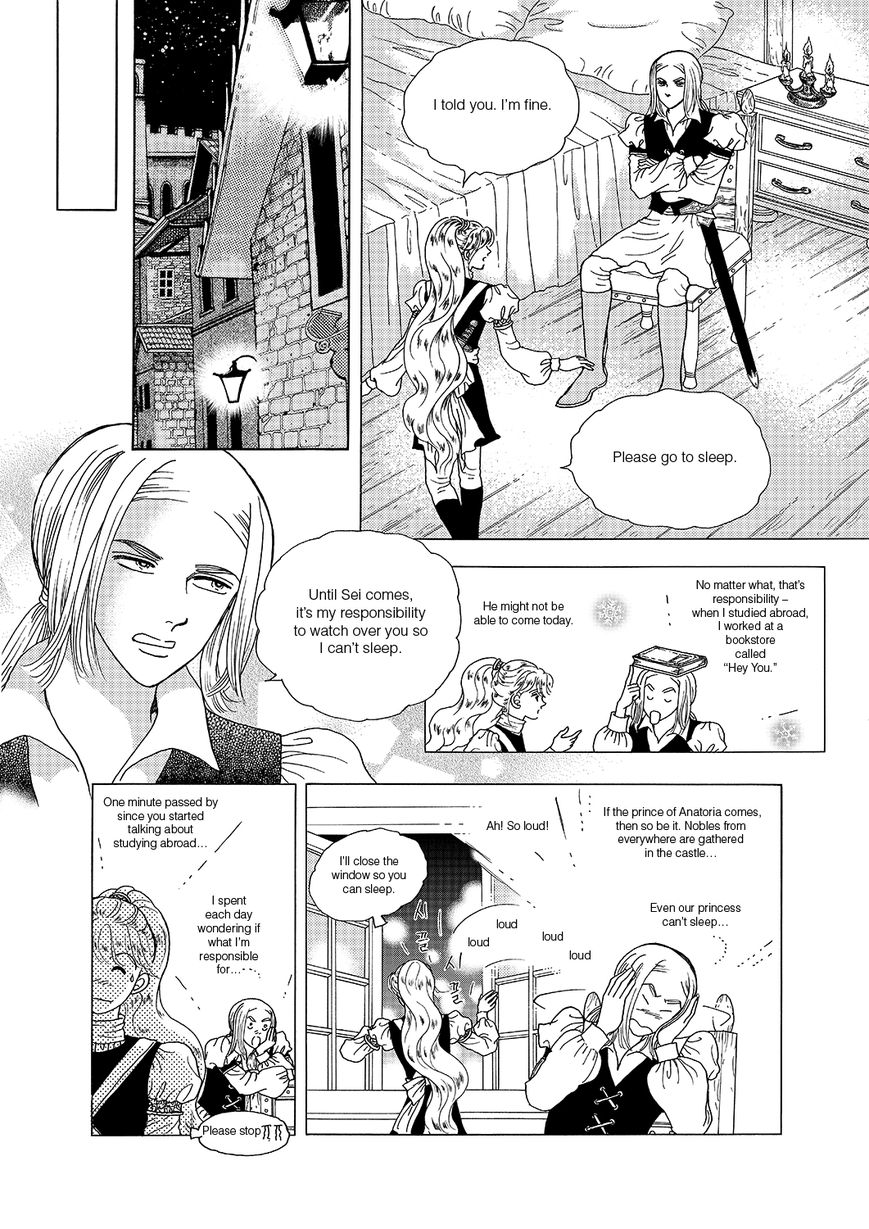 Princess Chapter 104 page 5 - Chapter 104
