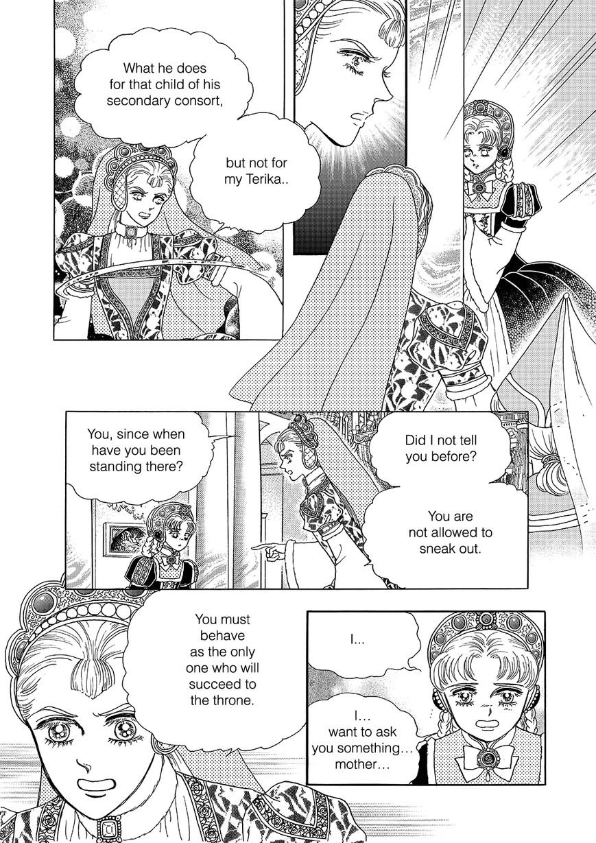 Princess Chapter 106 page 3 - Chapter 106