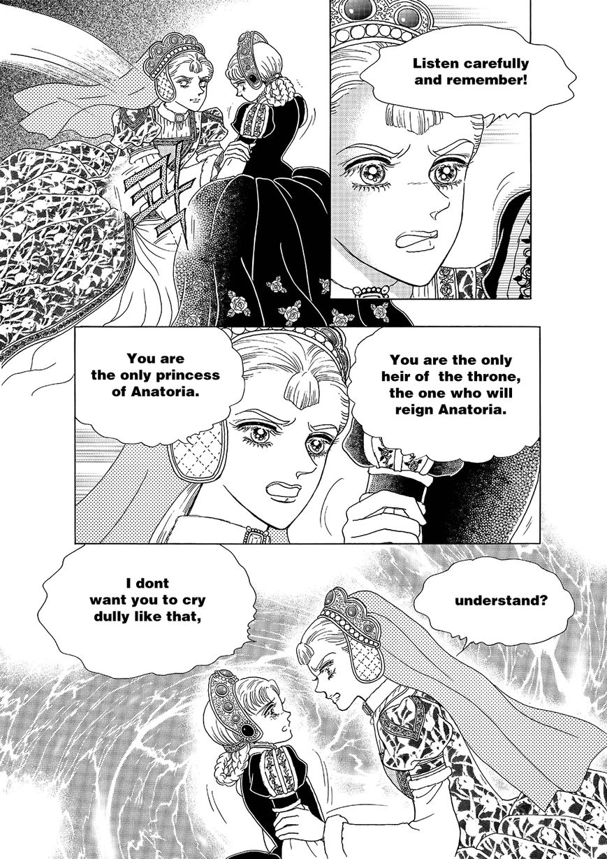 Princess Chapter 106 page 5 - Chapter 106