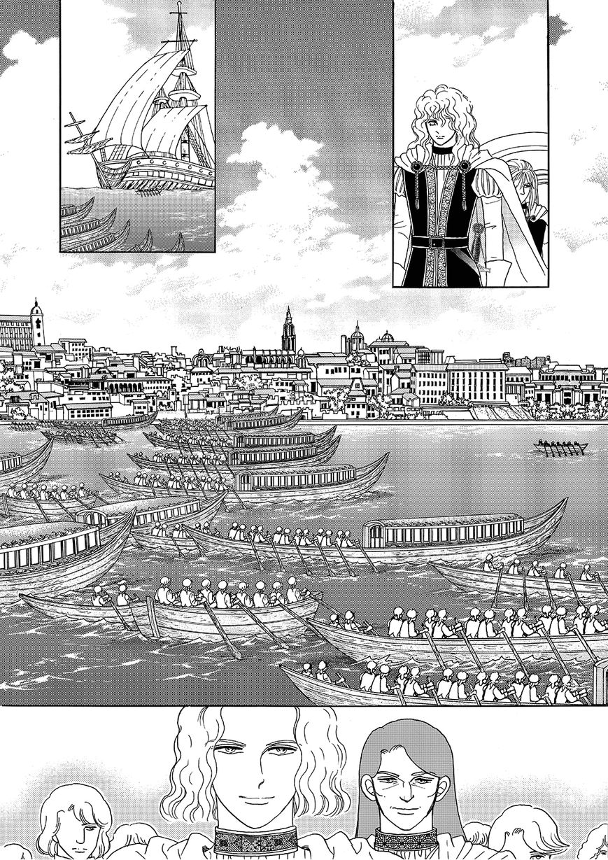 Princess Chapter 106 page 8 - Chapter 106