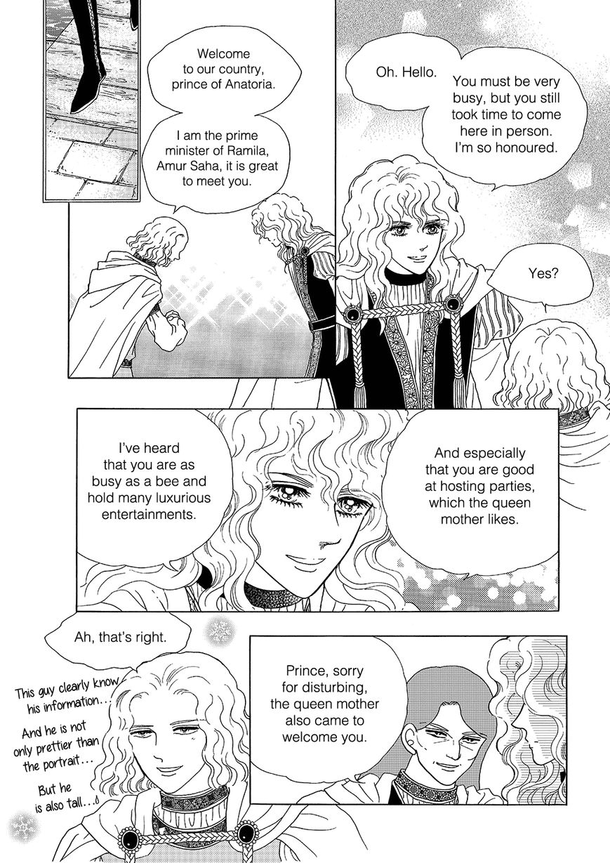 Princess Chapter 106 page 9 - Chapter 106