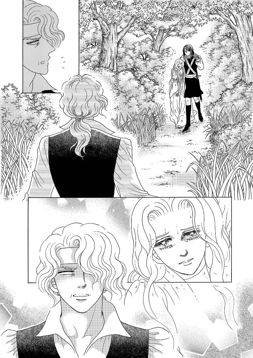 Princess Chapter 107 page 7 - Chapter 107