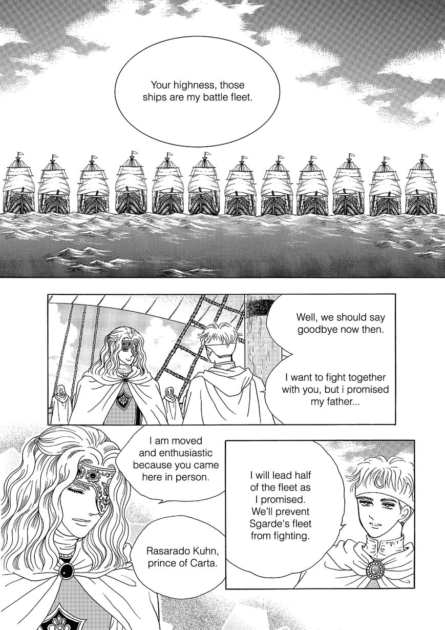Princess Chapter 110 page 10 - Chapter 110