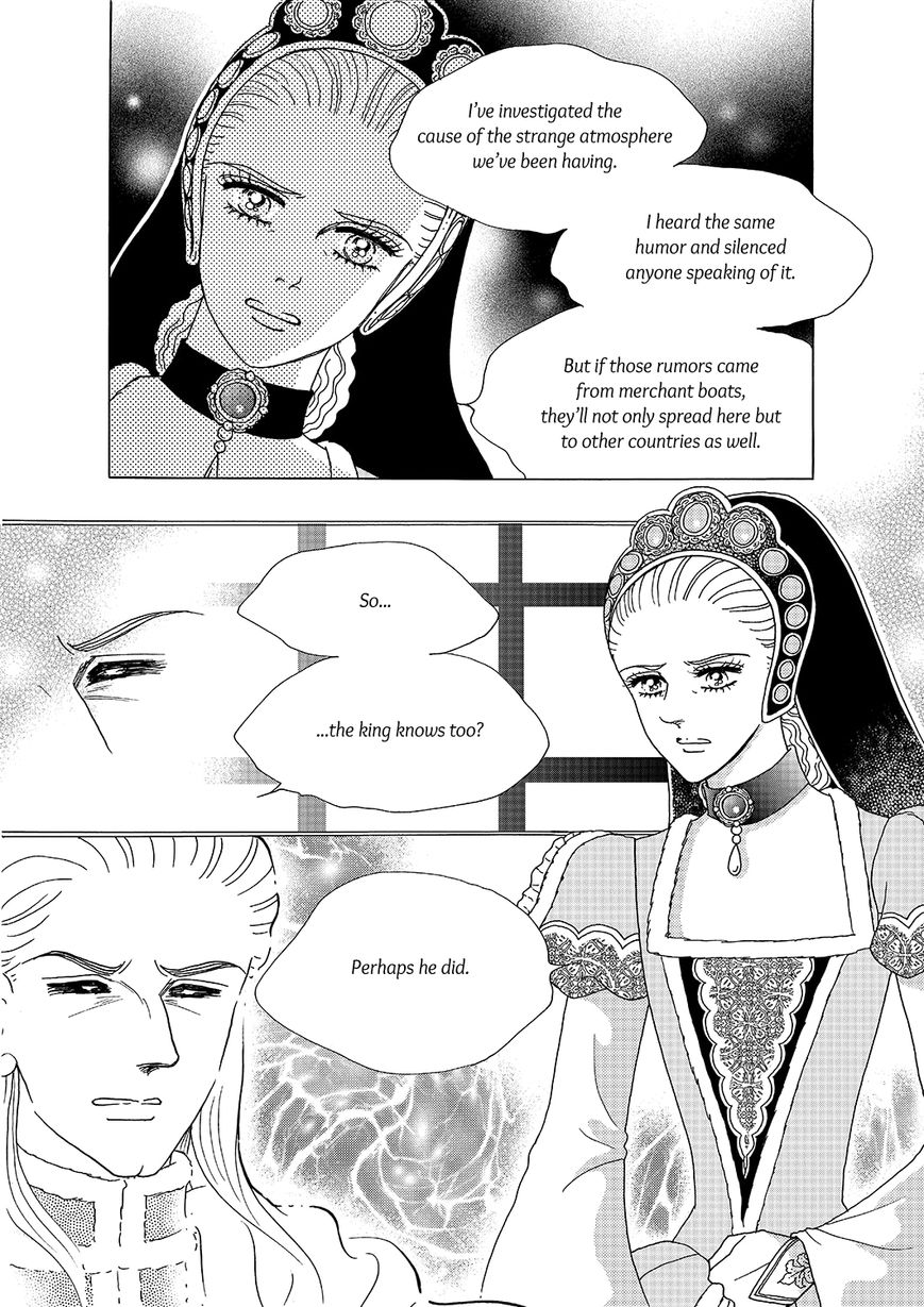 Princess Chapter 113 page 3 - Chapter 113