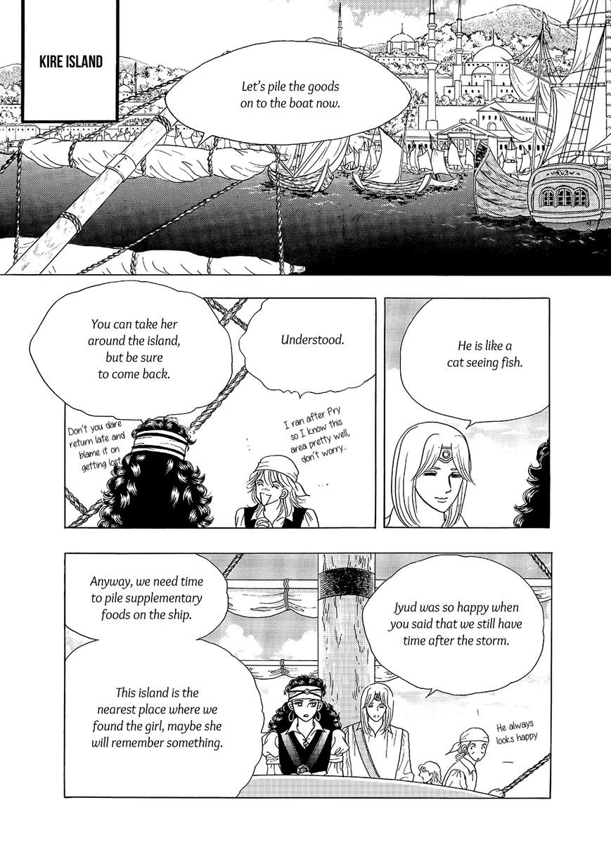 Princess Chapter 113 page 6 - Chapter 113