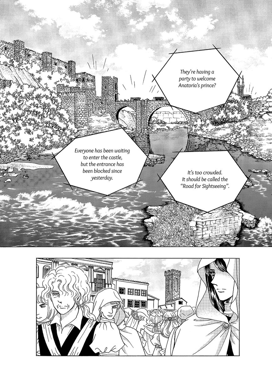 Princess Chapter 116 page 10 - Chapter 116