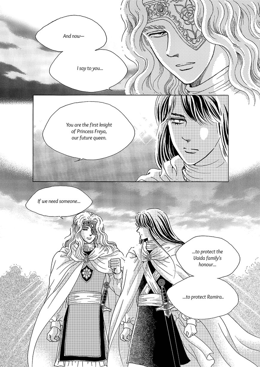 Princess Chapter 116 page 6 - Chapter 116