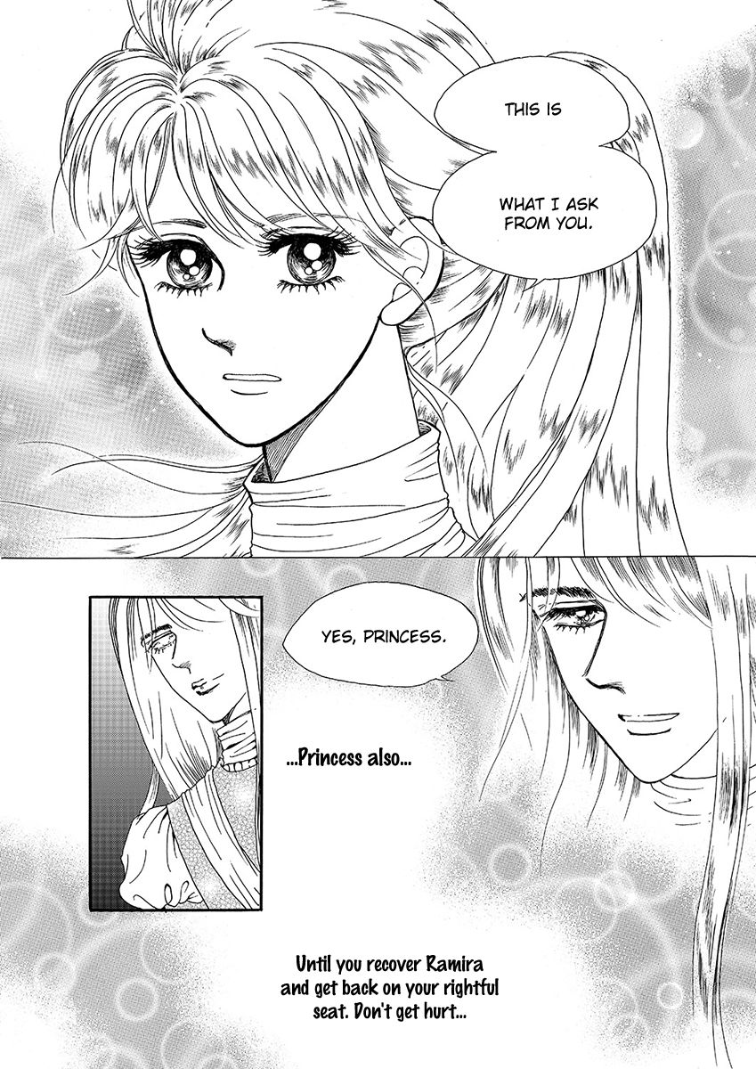 Princess Chapter 119 page 15 - Chapter 119