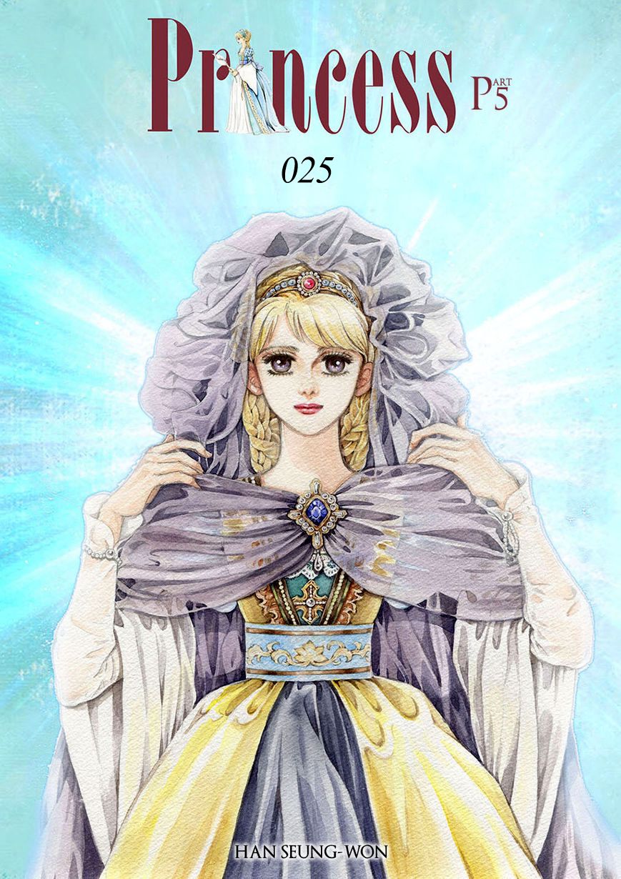 Princess Chapter 119 page 3 - Chapter 119