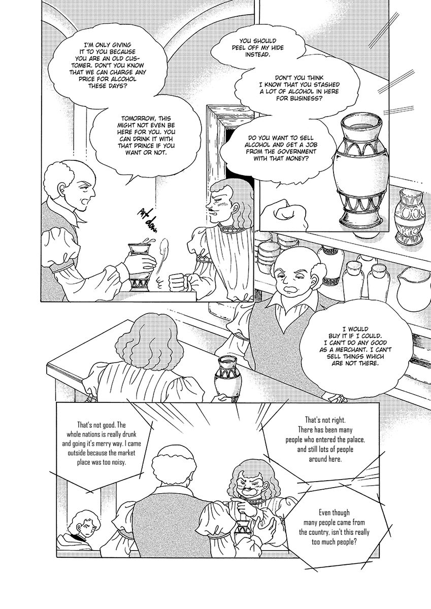 Princess Chapter 124 page 13 - Chapter 124