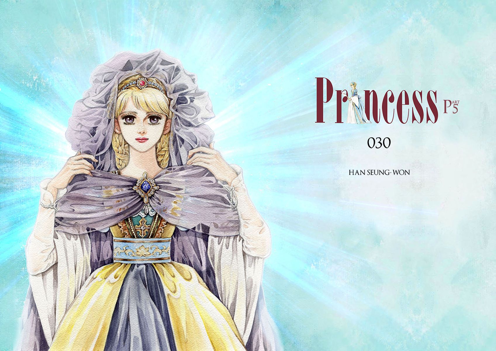 Princess Chapter 124 page 4 - Chapter 124