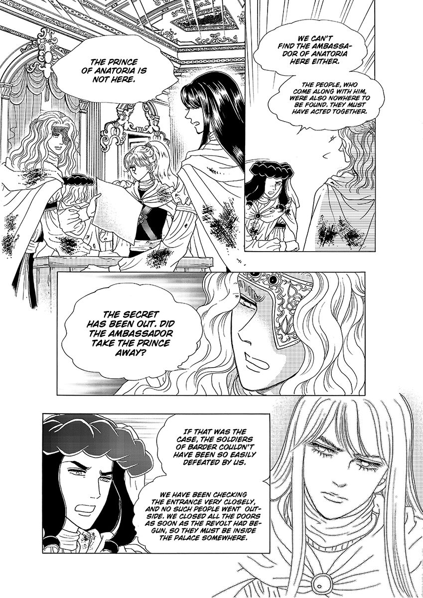 Princess Chapter 129 page 13 - Chapter 129