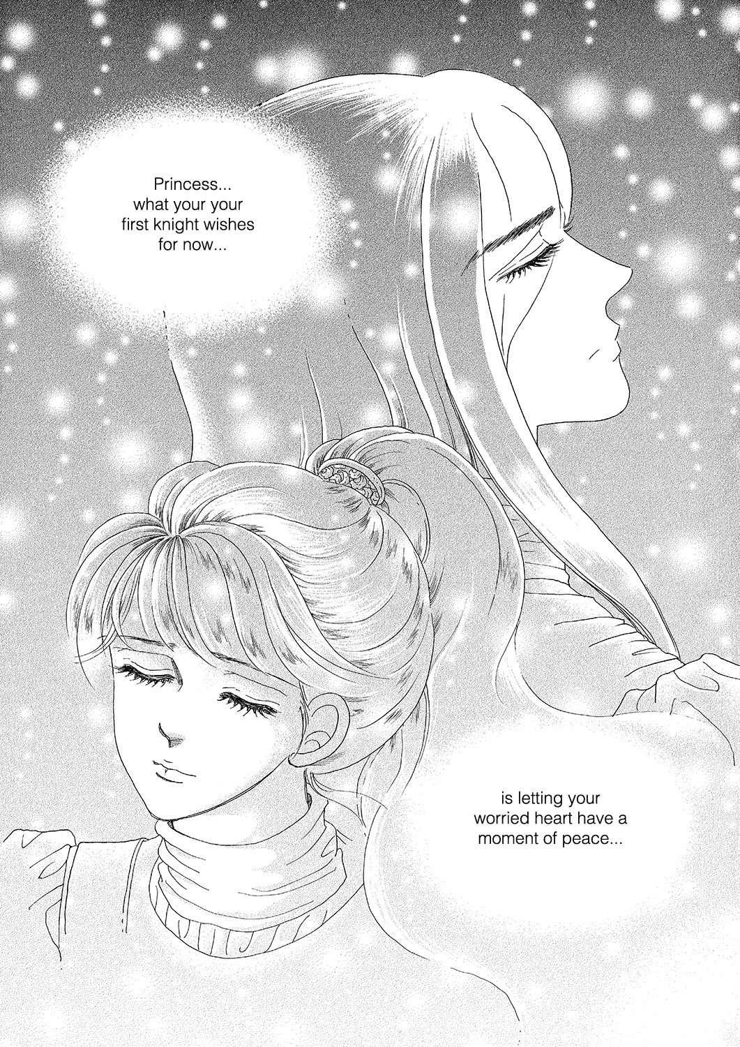 Princess Chapter 14 page 15 - Chapter 14