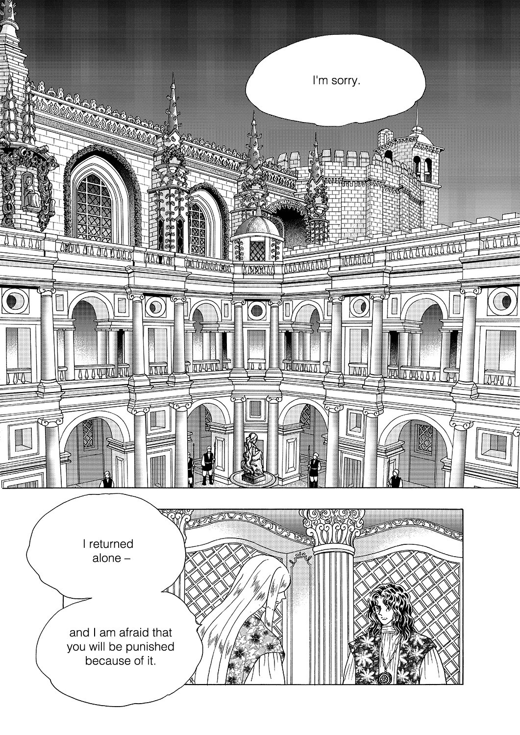 Princess Chapter 14 page 7 - Chapter 14