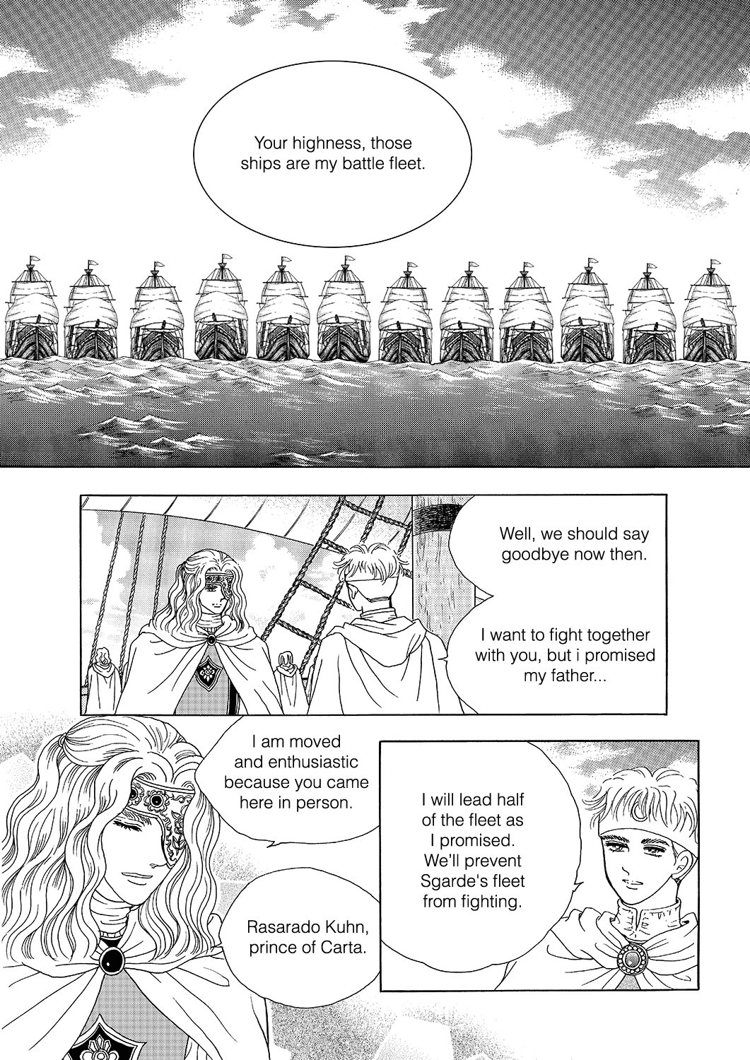 Princess Chapter 16 page 10 - Chapter 16