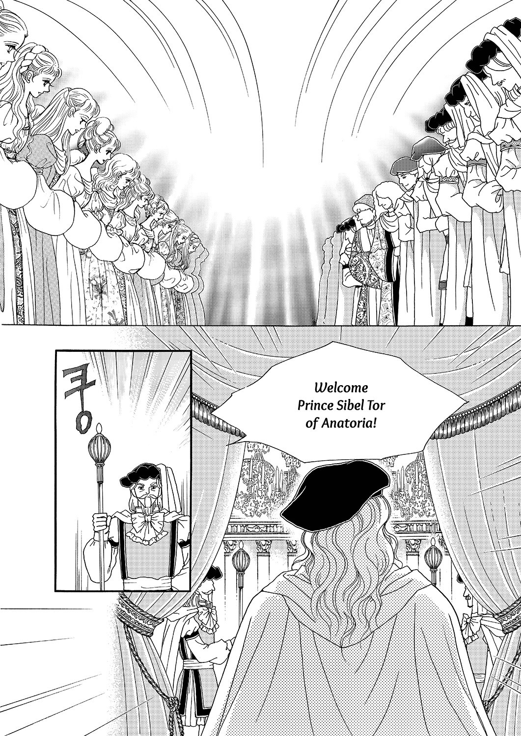 Princess Chapter 24 page 14 - Chapter 24