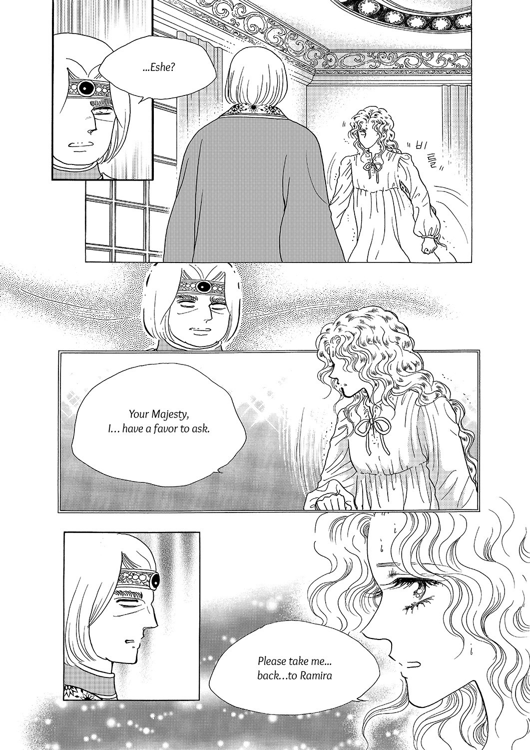 Princess Chapter 24 page 9 - Chapter 24