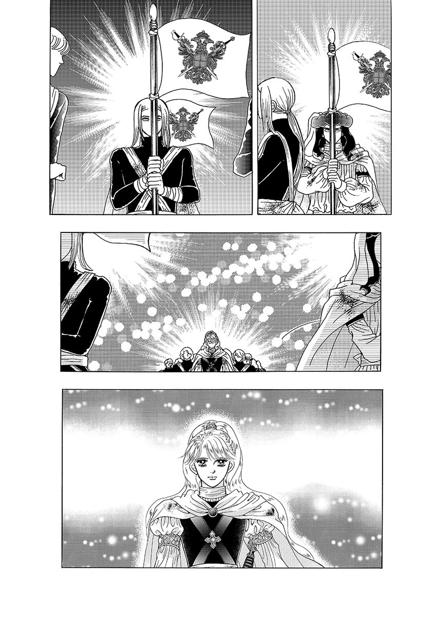 Princess Chapter 34 page 14 - Chapter 34