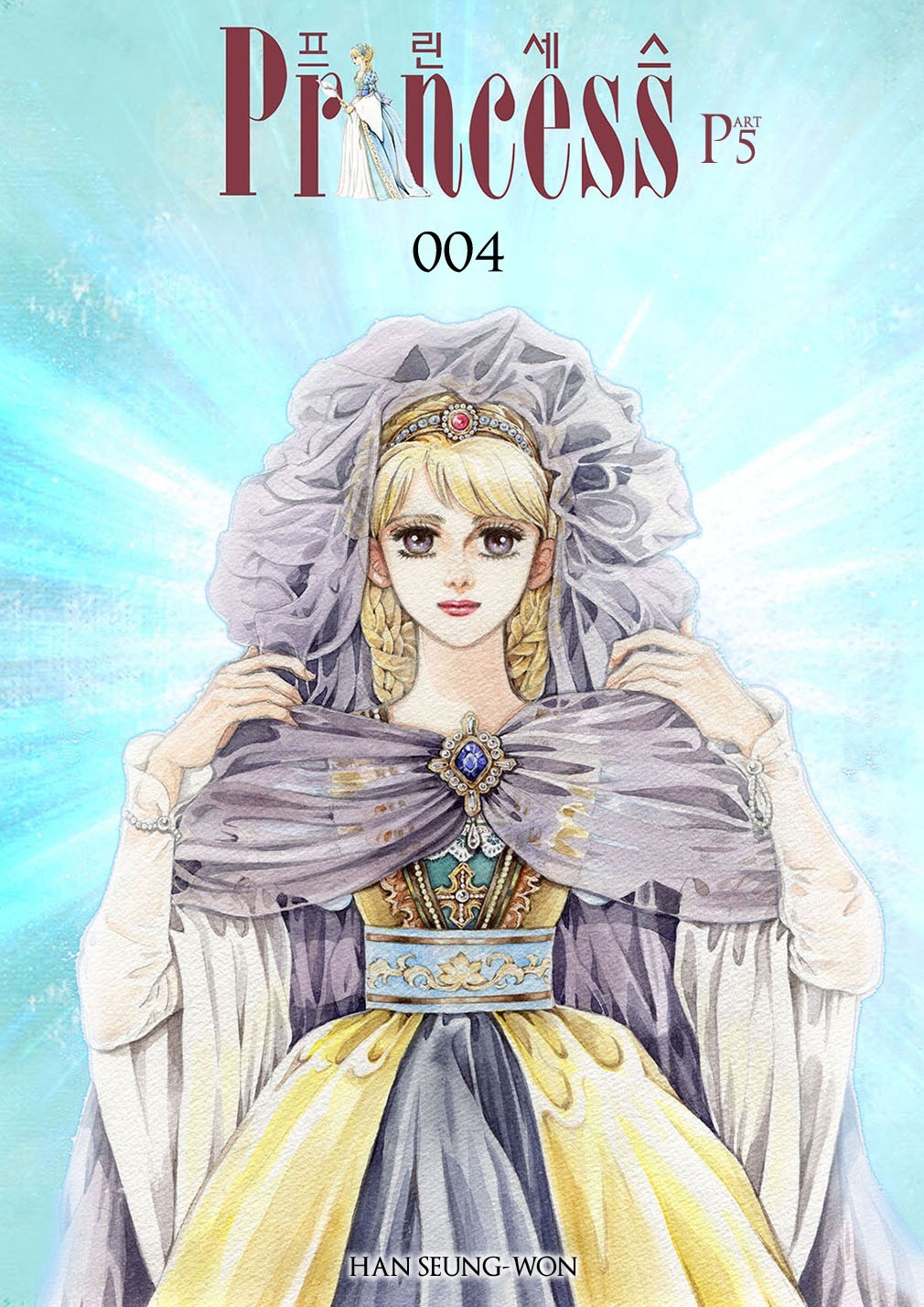 Princess Chapter 4 page 2 - Chapter 4