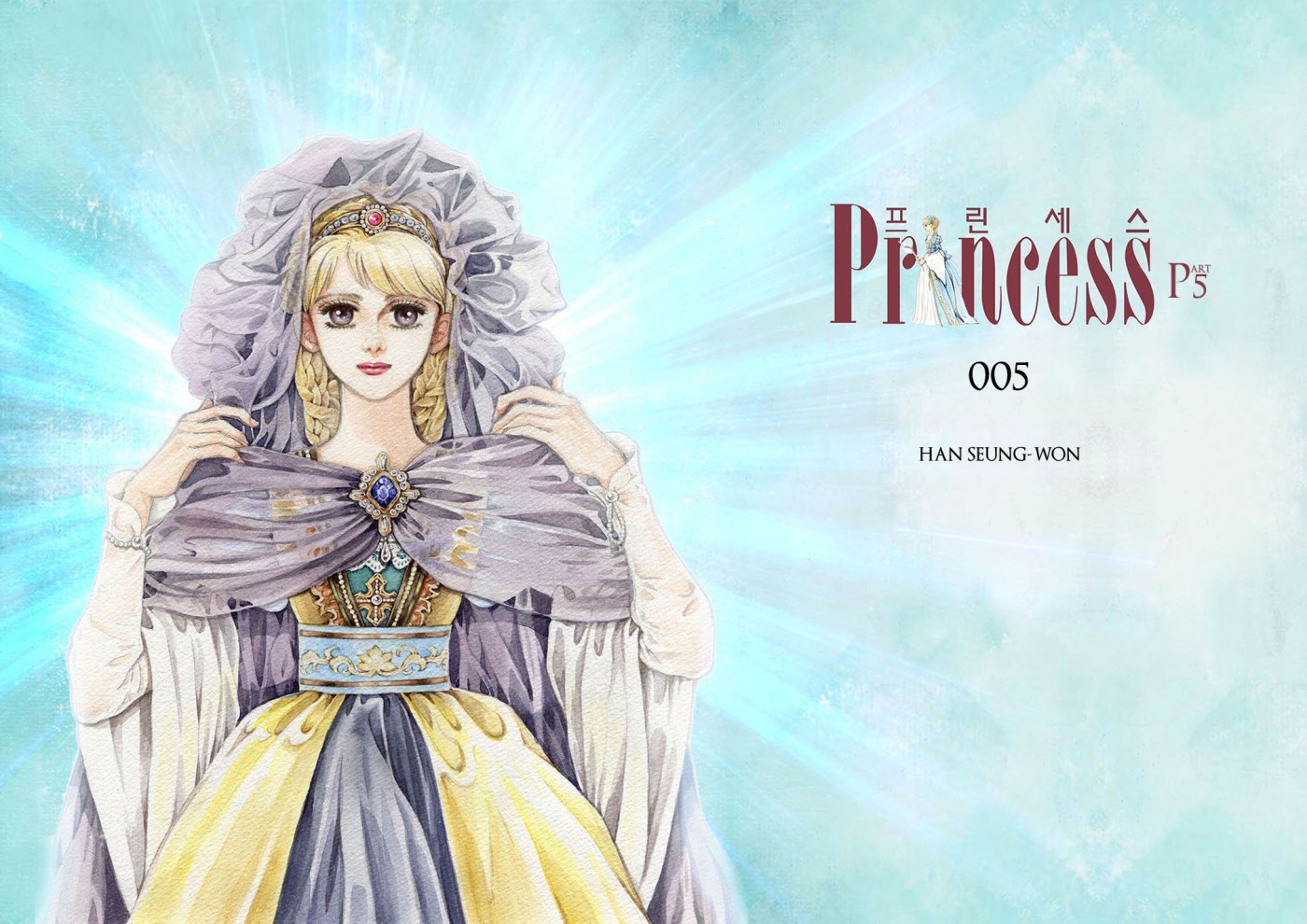 Princess Chapter 5 page 2 - Chapter 5