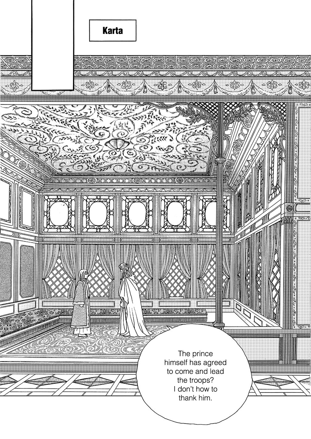 Princess Chapter 5 page 7 - Chapter 5
