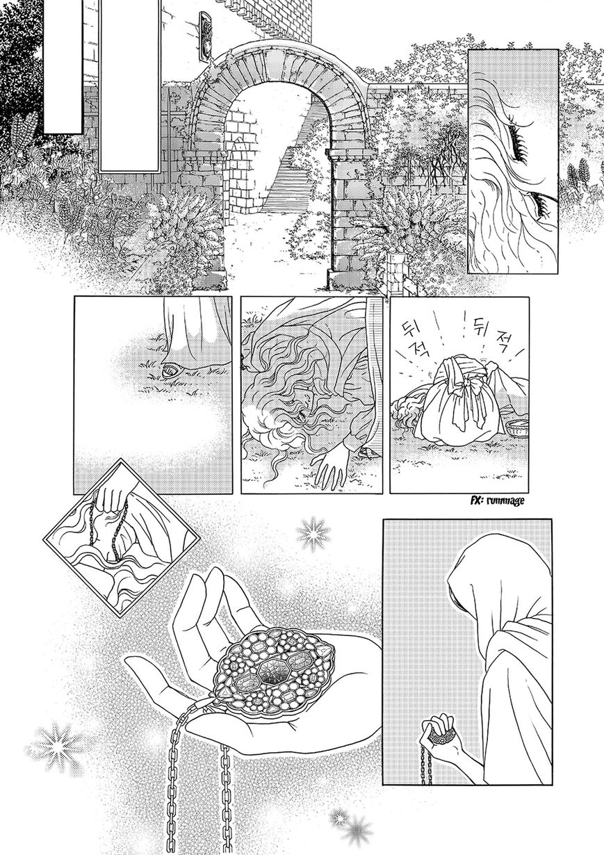 Princess Chapter 96 page 11 - Chapter 96