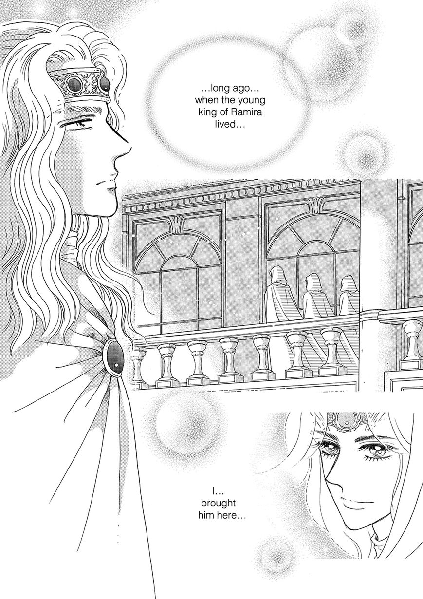 Princess Chapter 99 page 10 - Chapter 99