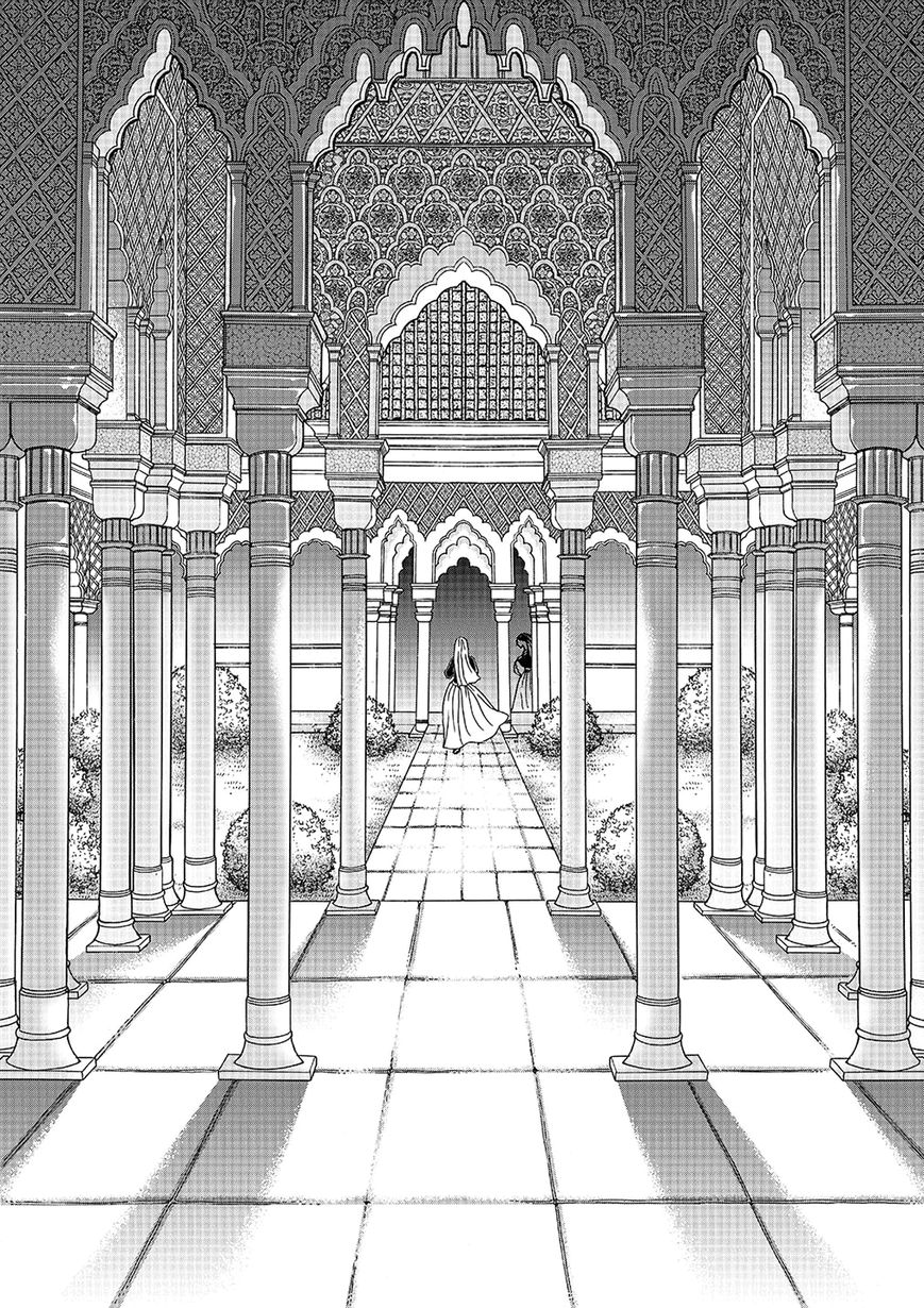 Princess Chapter 99 page 4 - Chapter 99