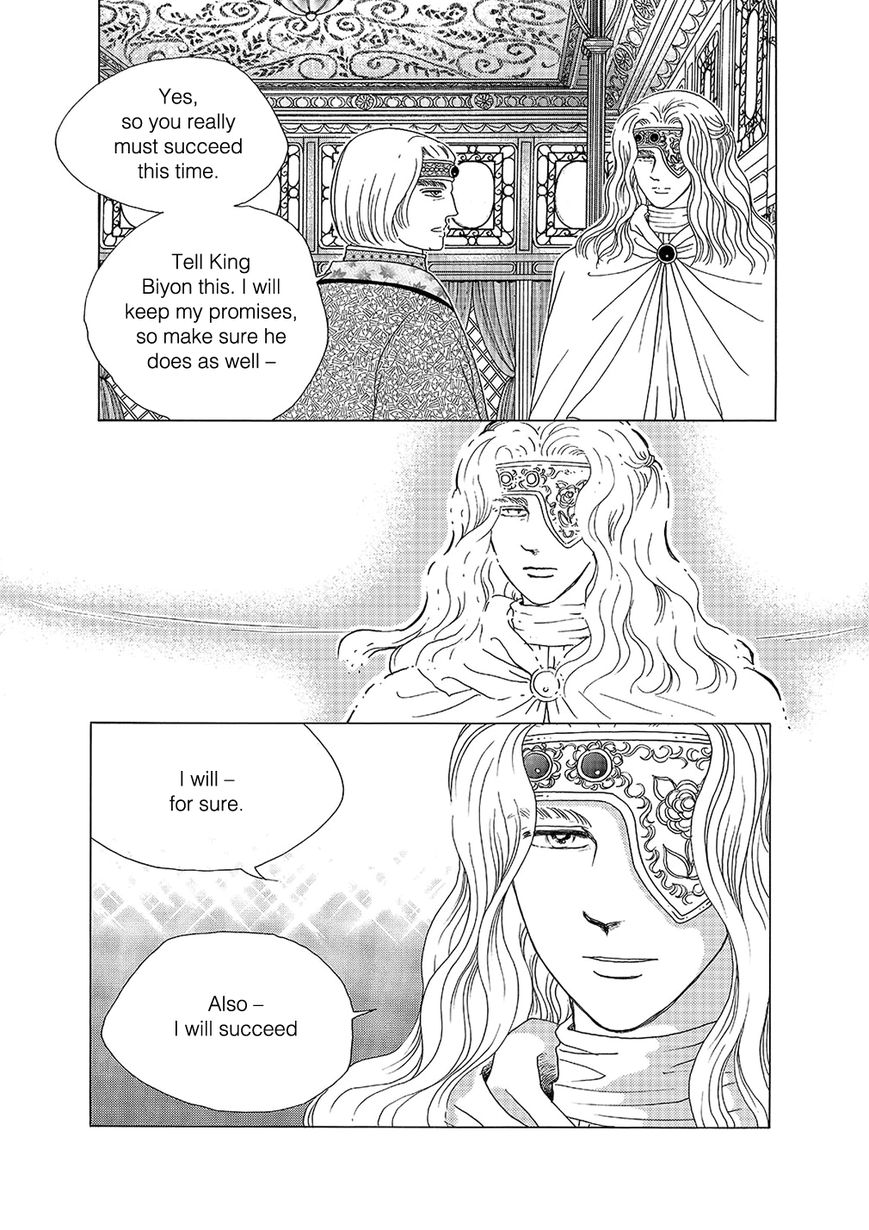 Princess Chapter 99 page 8 - Chapter 99